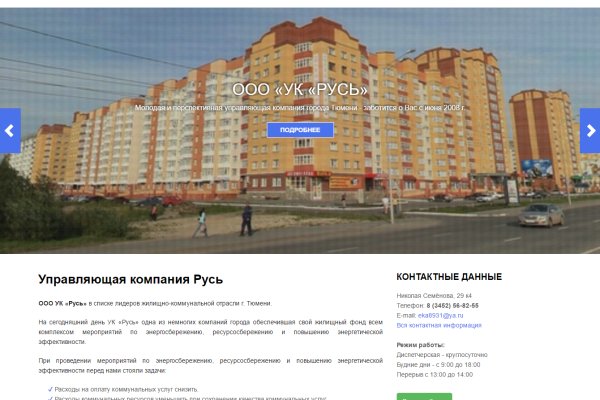 Что за кракен маркет