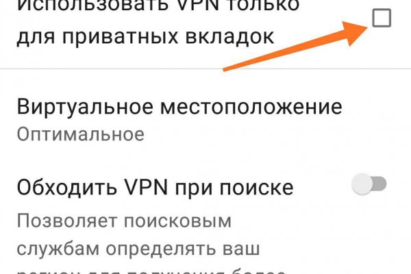 Как зайти в кракен с айфона