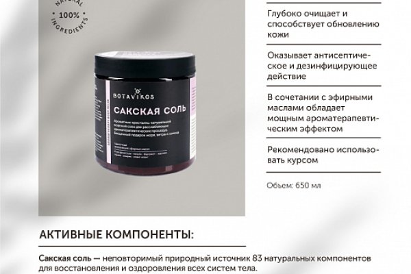 Кракен сайт ссылка тор браузере