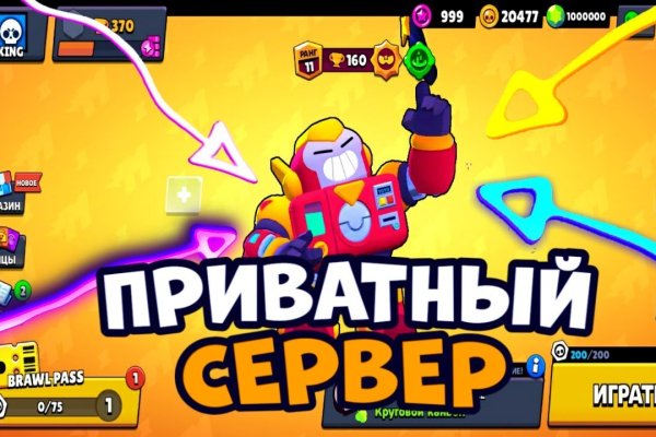 Что такое кракен сайт