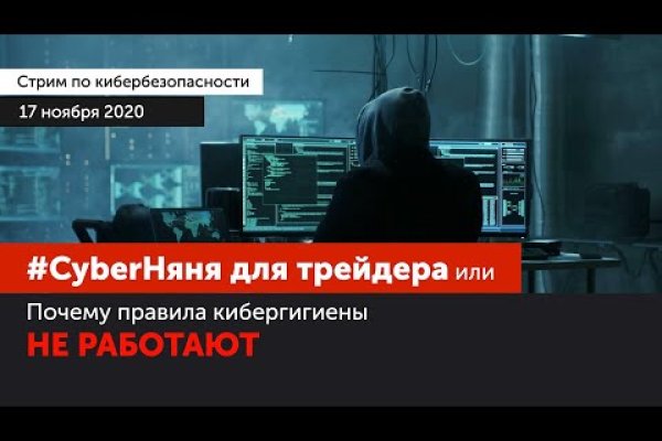 Ссылка на даркнет в тор