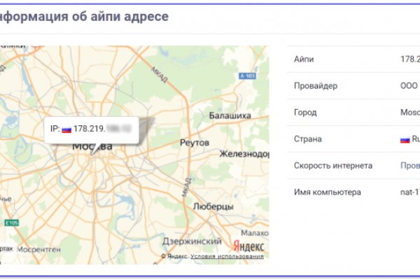 Зайти на кракен через браузер