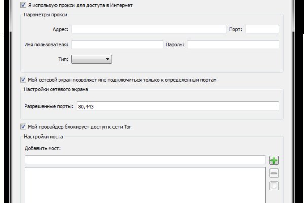 Kraken com зеркало