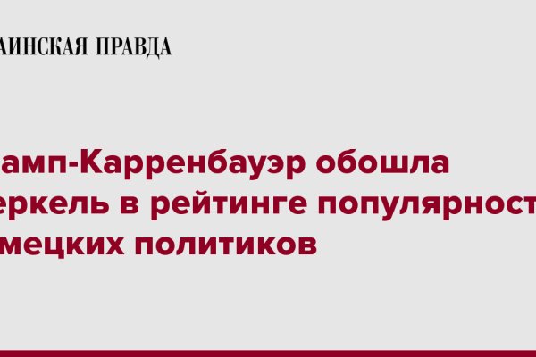 Кракен площадка kr2web in