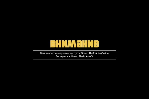 Даркнет кракен отзывы о платформе