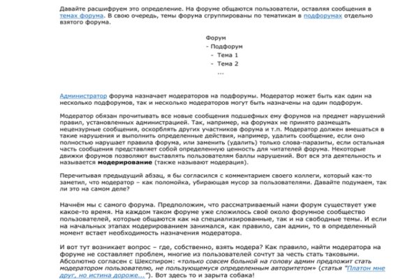 Кракен вход kr2web in