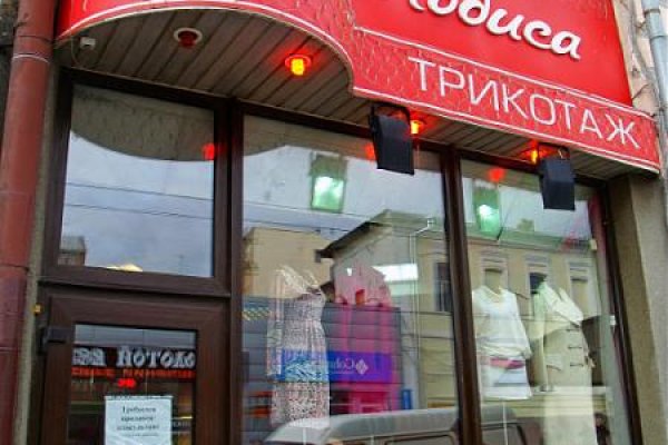 Купон кракен даркнет
