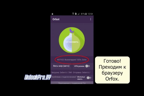 Как зайти на кракен в торе