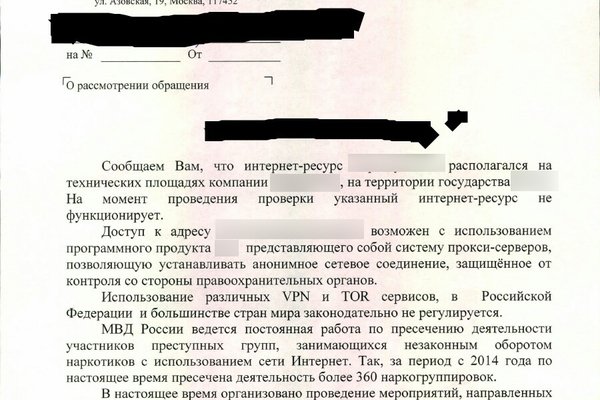 Кракен маркетплейс в тг