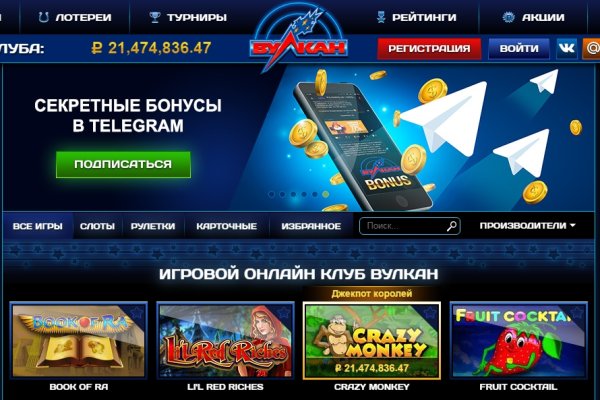 Кракен даркнет только через торг