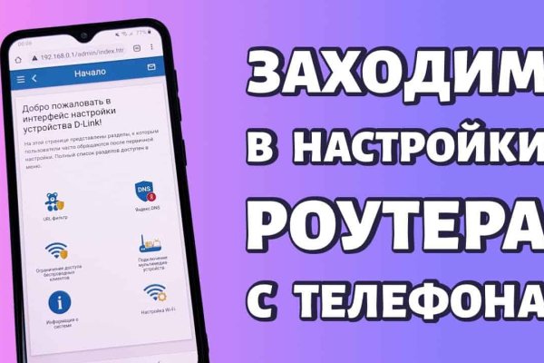 Ссылка на кракен не работает