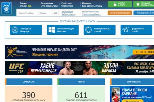 Ссылка на кракен на сегодня