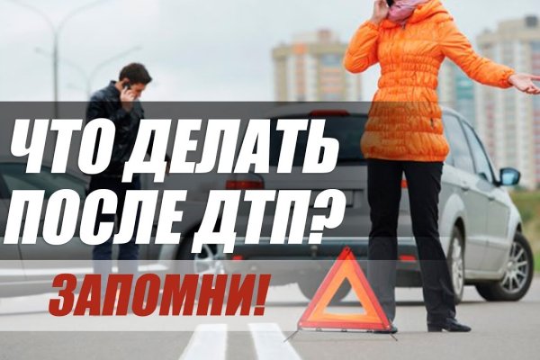 Кракен войти