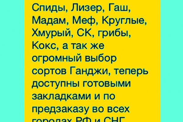 Даркнет кракен отзывы о платформе