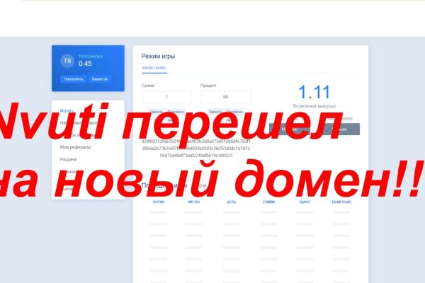 Адрес кракен в тор
