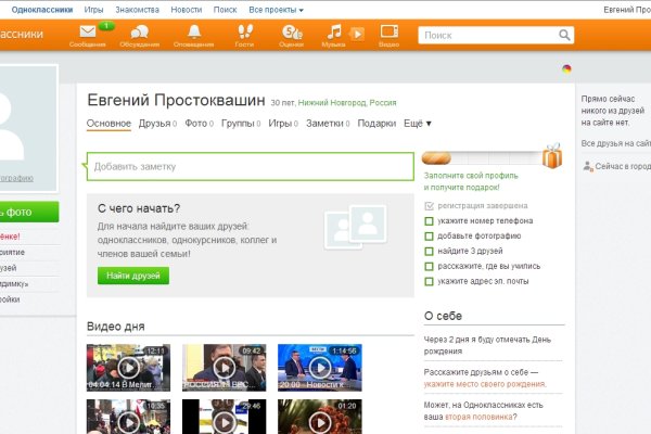 Где найти рабочую ссылку кракен