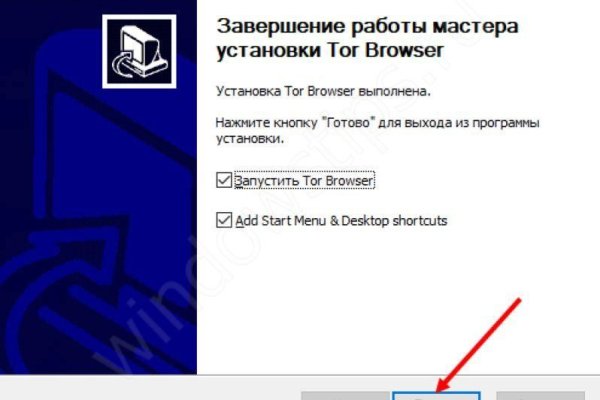 Кракен ссылка тупа германия