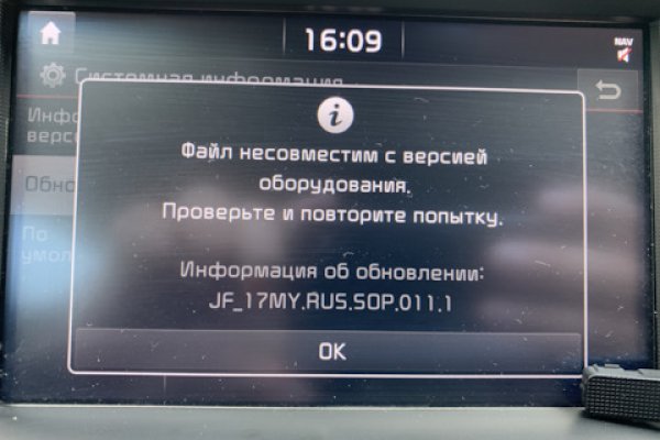 Вход на кракен зеркало