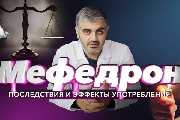 Кракен не работает сегодня