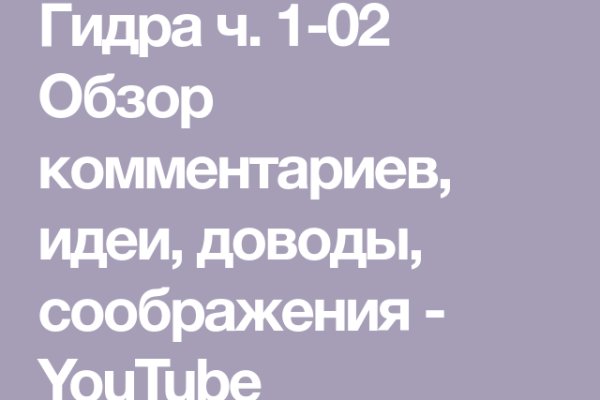 Кракен сайт 1kraken me вход