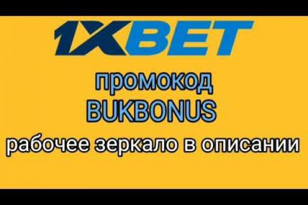 Кракен маркетплейс тор