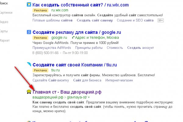 Нарко маркетплейсы