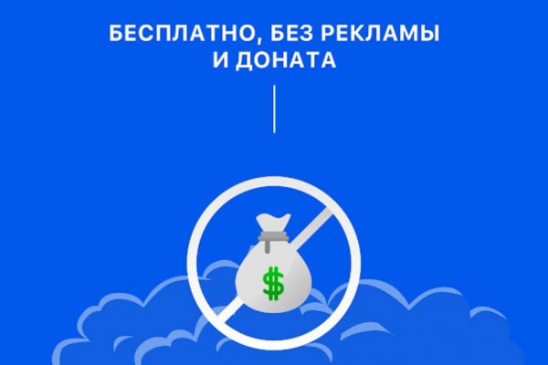 Mega darknet ссылка