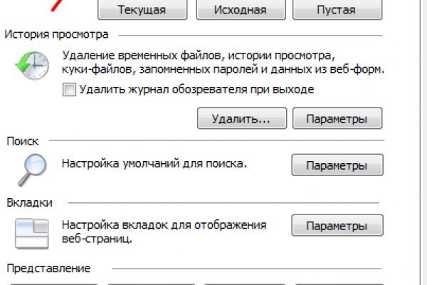 Кракен маркетплейс kr2web in
