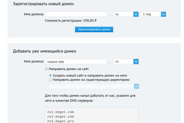 Кракен маркетплейс