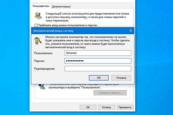 Kraken торговая площадка ссылка