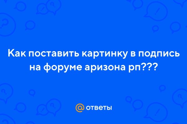 Кракен черный сайт