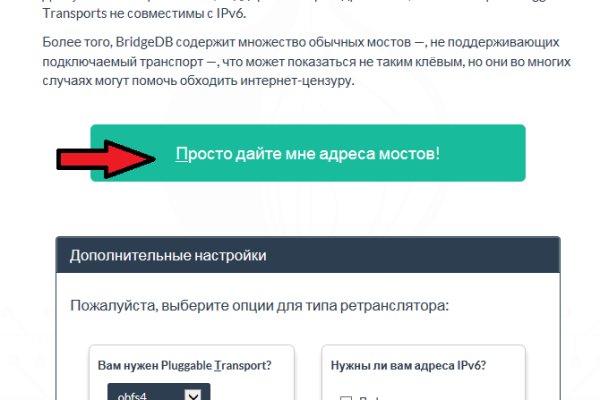 Рабочее зеркало кракен