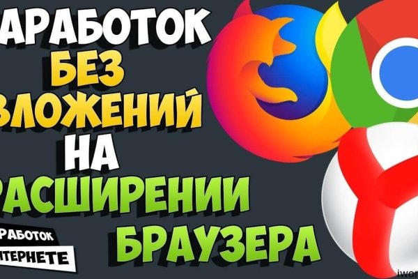 Гидра в даркнете