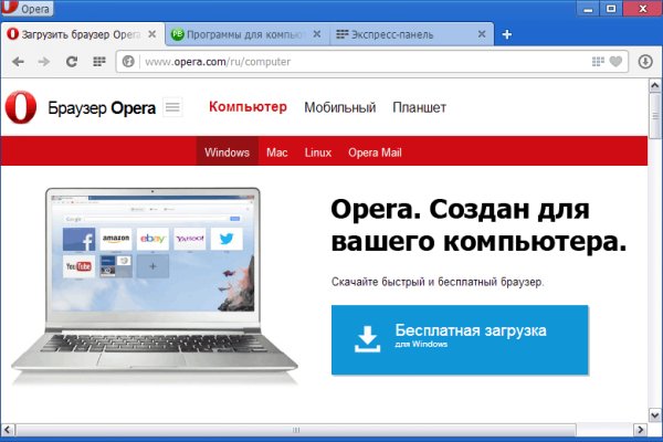 Аналог гидры