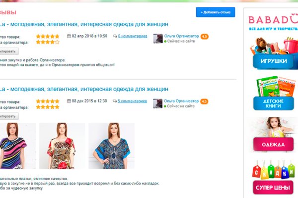 Кракен что это за маркетплейс