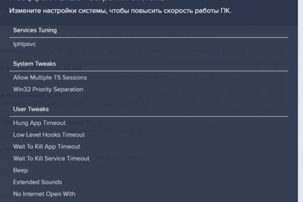 Кракен торговая площадка даркнет