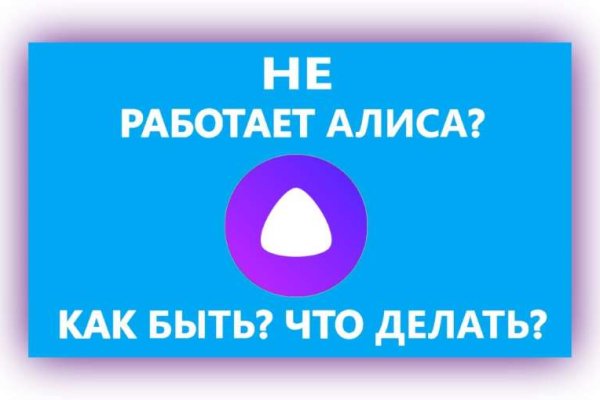 Ссылки на даркнет сайты