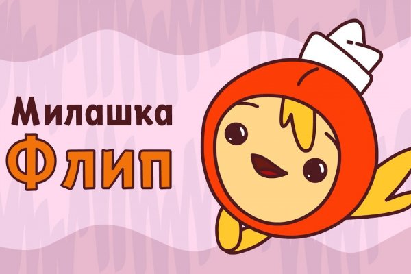 Kraken площадка