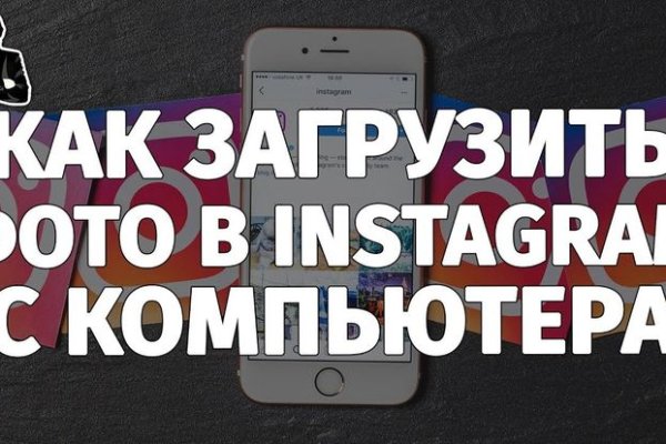 Вход в кракен даркнет