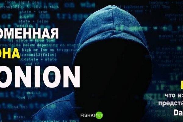 Модератор на кракене