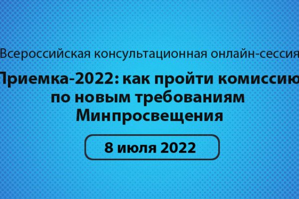 Ссылка на кракен не работает