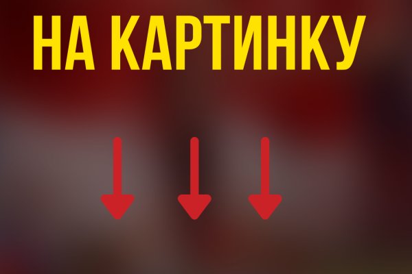 Kraken ссылка тг