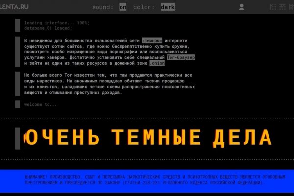 Кракен ссылка market pw