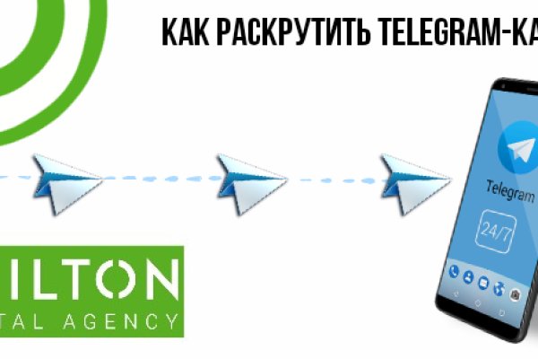 Кракен как проверить зеркало