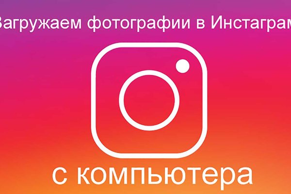 Как зарегистрироваться на сайте кракен
