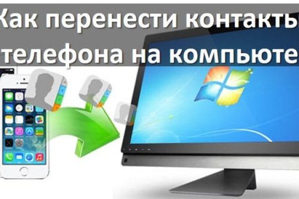 Кракен онион даркнет площадка