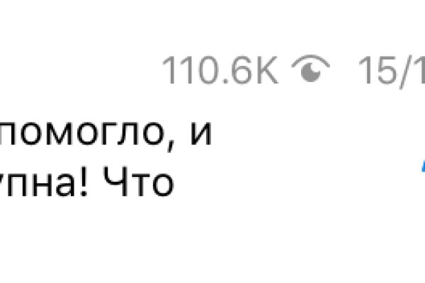 Кракен вход kr2web in