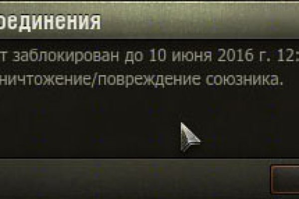 Адрес кракена