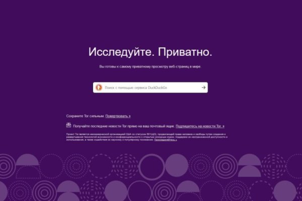 Сайты наркоты