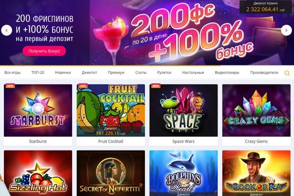 Ссылки на даркнет